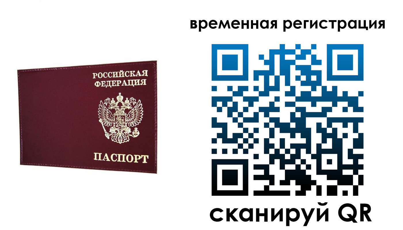 регистрация для дет. сада в Владимире
