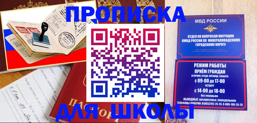 временная регистрация гарантия в Владимире