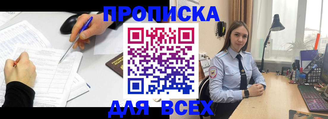 регистрация для дет. сада в Владимире