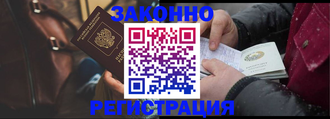 регистрация для школы в Владимире